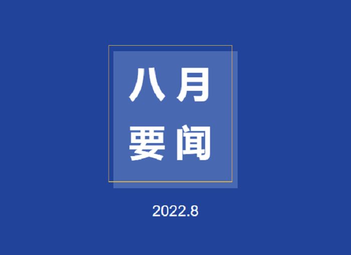 微信截圖_20220831105952.png