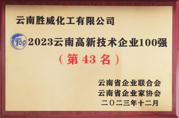 微信圖片_20231216173053.jpg