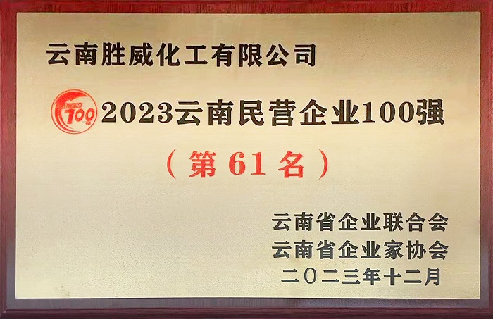 微信圖片_20231216173057.jpg