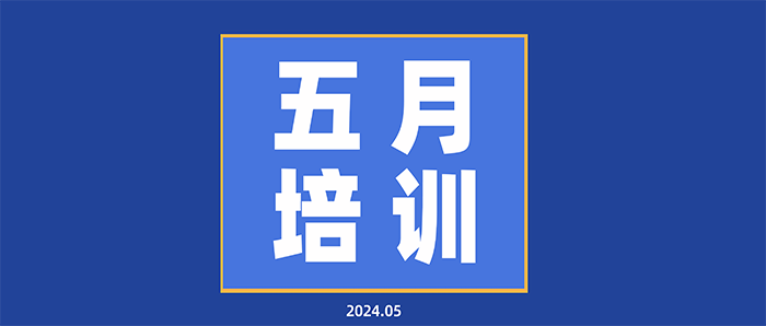 每月要聞基礎版本1.png